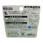 Z-Crystal Mimikyu Z & Kommo-o Z – Pokémon Sol y Luna – Takara Tomy (Japón) - Imagen 2