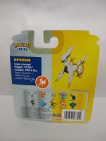 Arceus Johto Figura Jakks Pacific Serie 16 Pokémon - Imagen 2