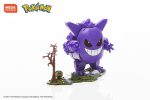 Mega Construx Gengar SDCC 2018 Exclusivo Pokémon - Imagen 2