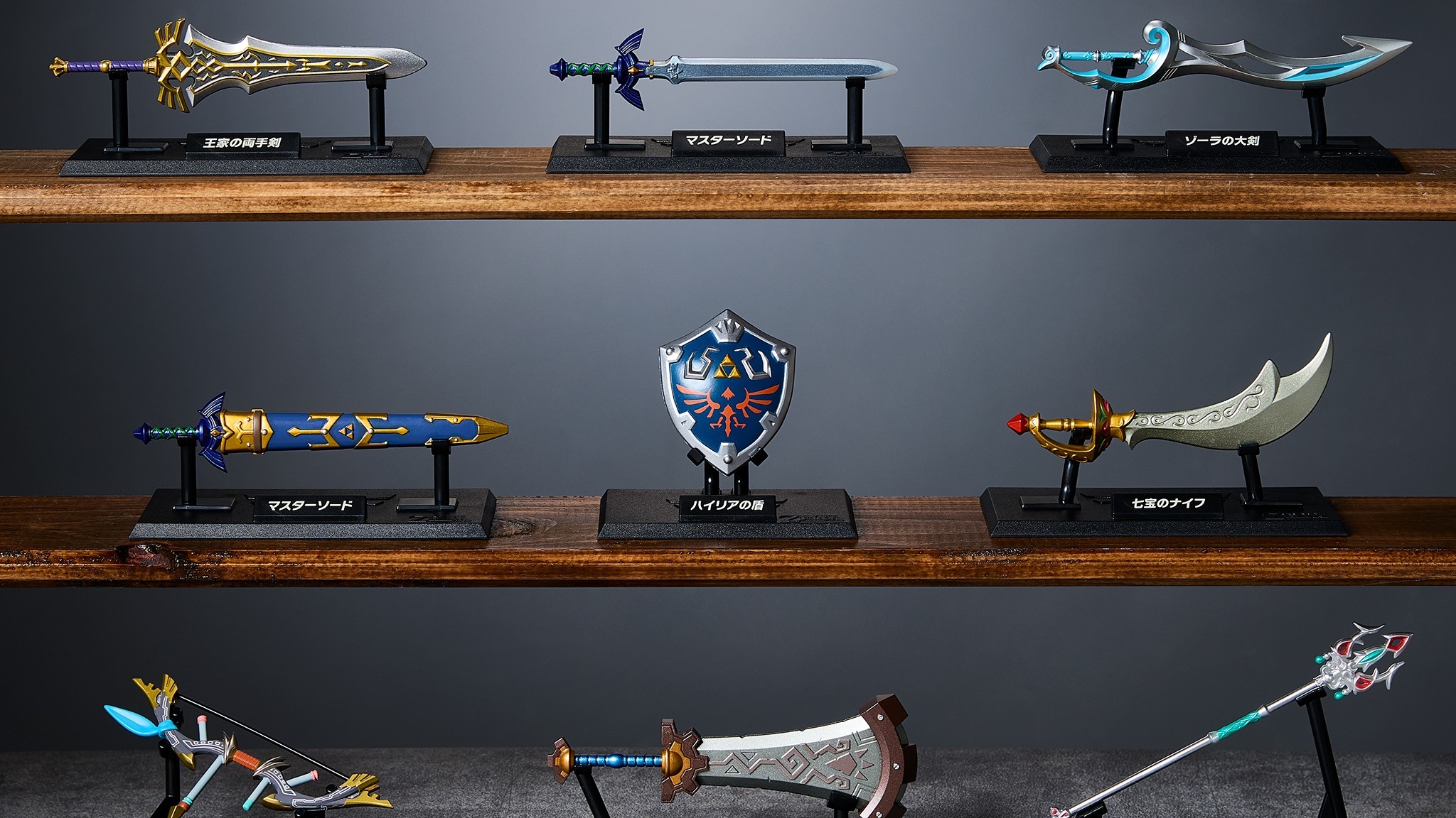 Réplicas Miniatura Zelda