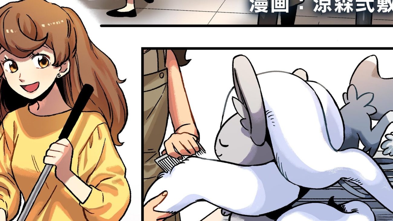 Manga Oficial Pokémon