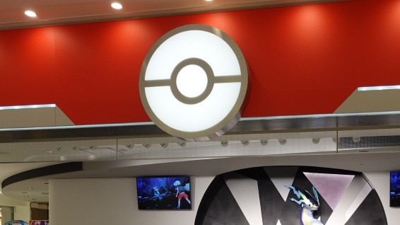 Pokémon Center